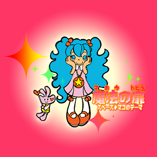 Mahou no tobira(SPACE MACO no theme) - Dance Dance